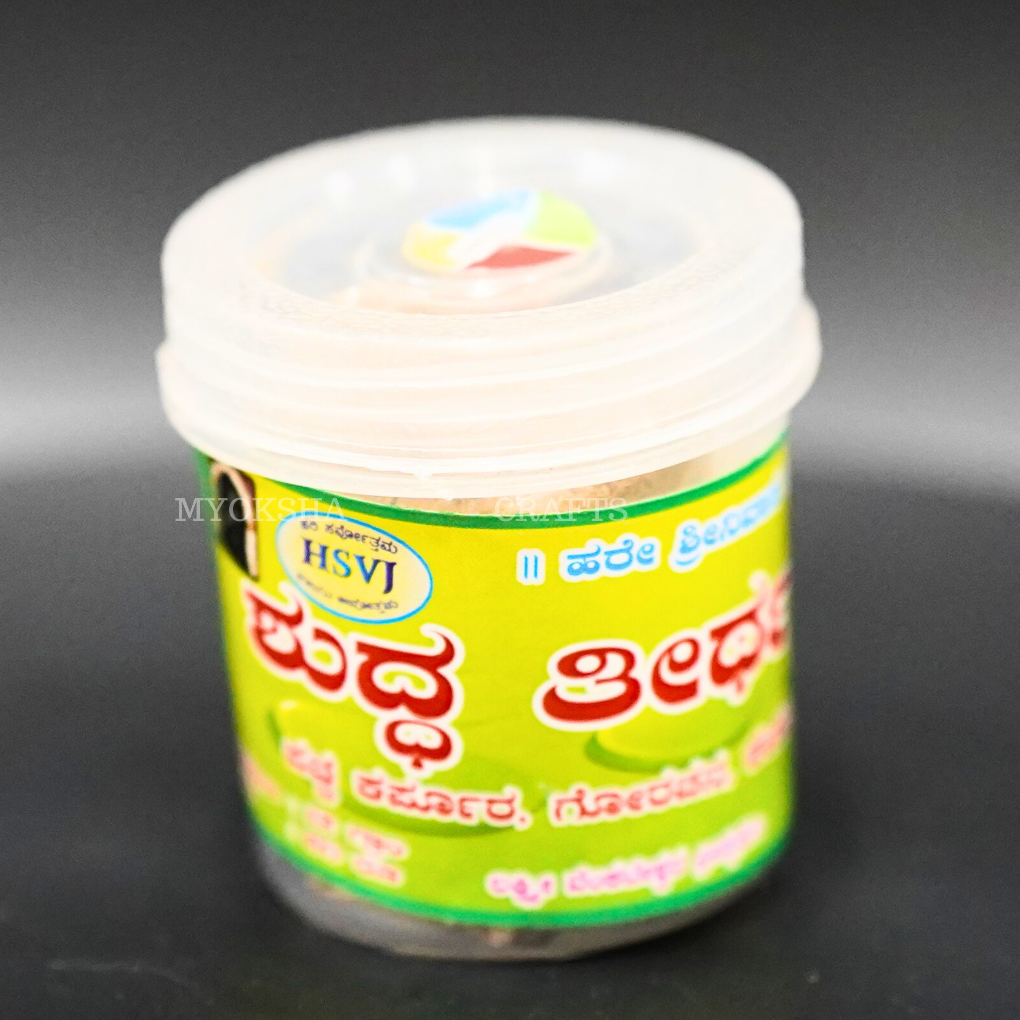 Suddha Thirtha Powder: Purify Your Ritual Offerings - Perfect for Homes