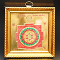 Kubera Yantra Frame