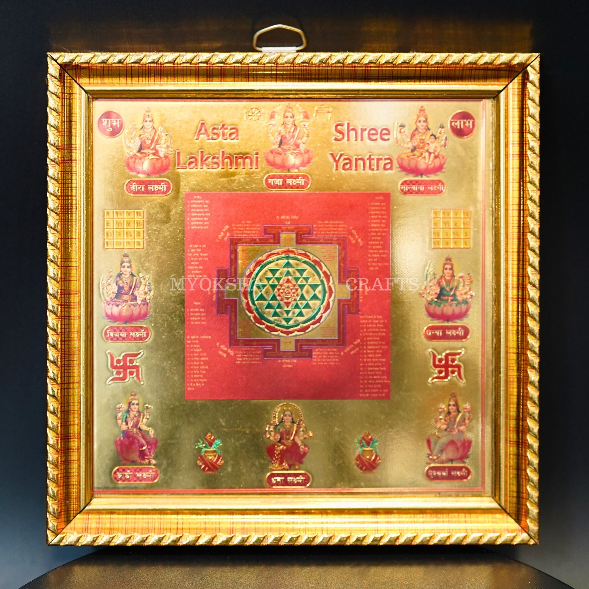 Asta Lakshmi Yantra Frame