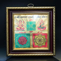 Lakshmi Ganesh: Sampoorna Yantra Frame