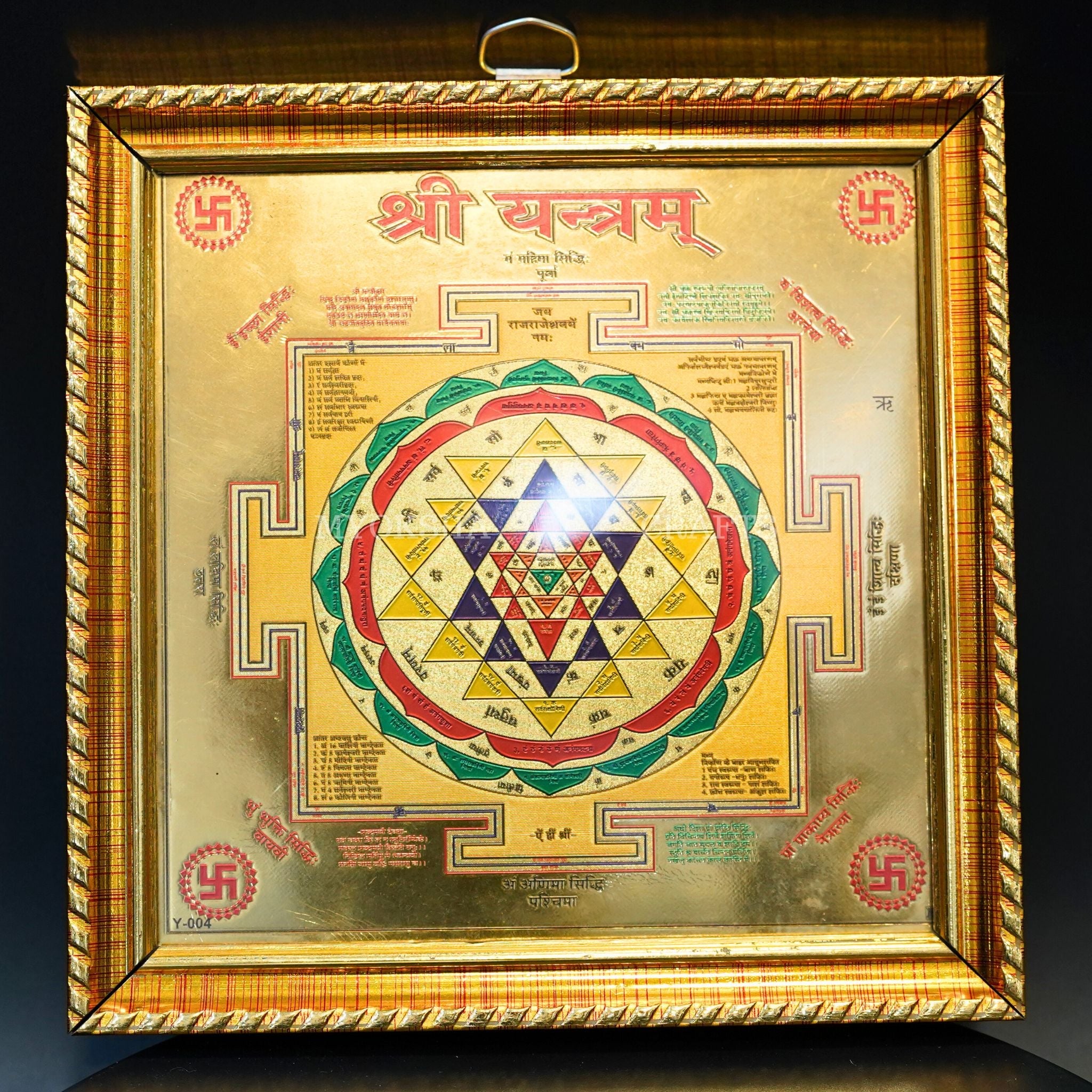 Shree Yantra Frame
