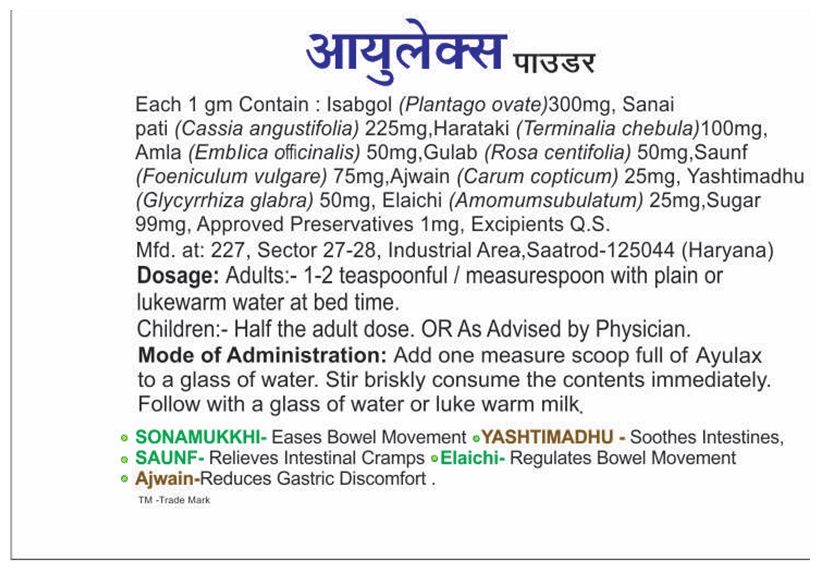 Sagius Ayulax Powder