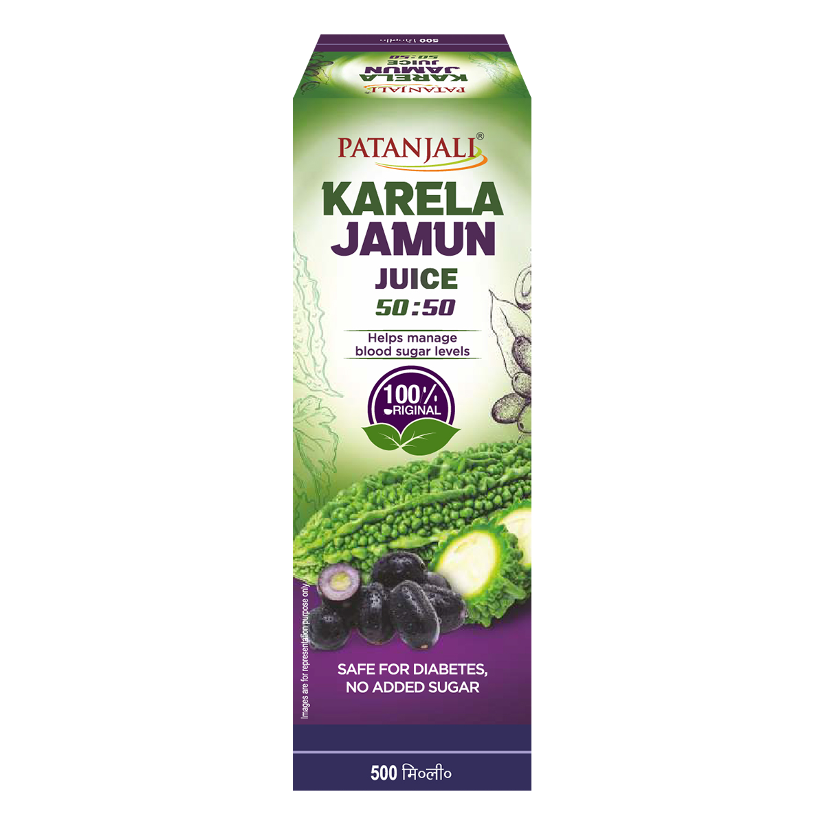 Patanjali Karela Jamun 50-50 Juice - Distacart
