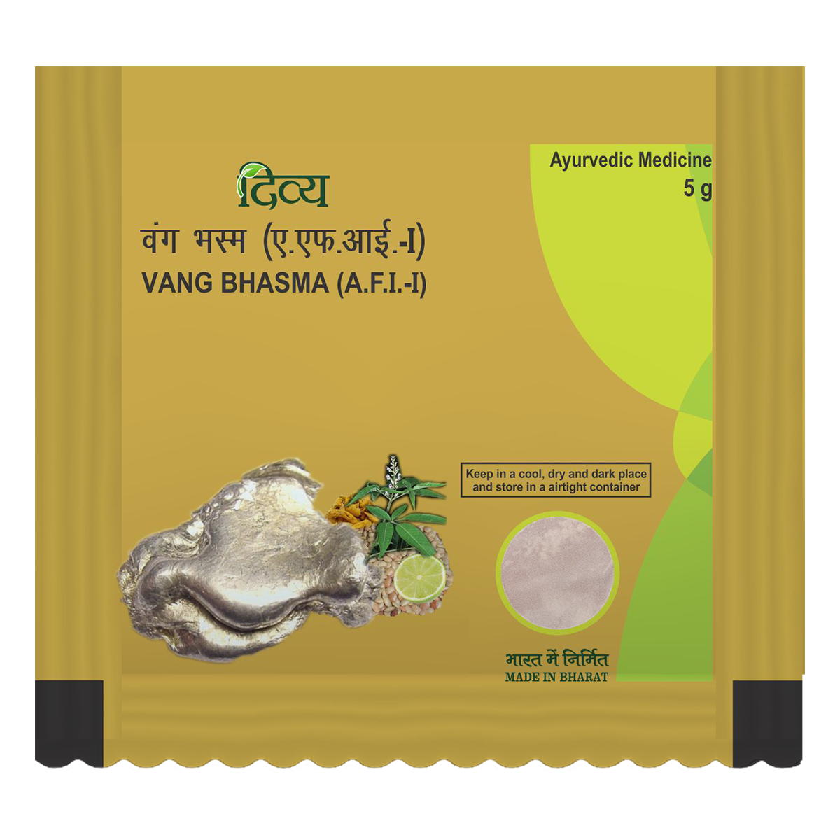 Patanjali Divya Vang Bhasma - Distacart