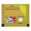 Patanjali Praval Panchamrit (5 GM) - Distacart
