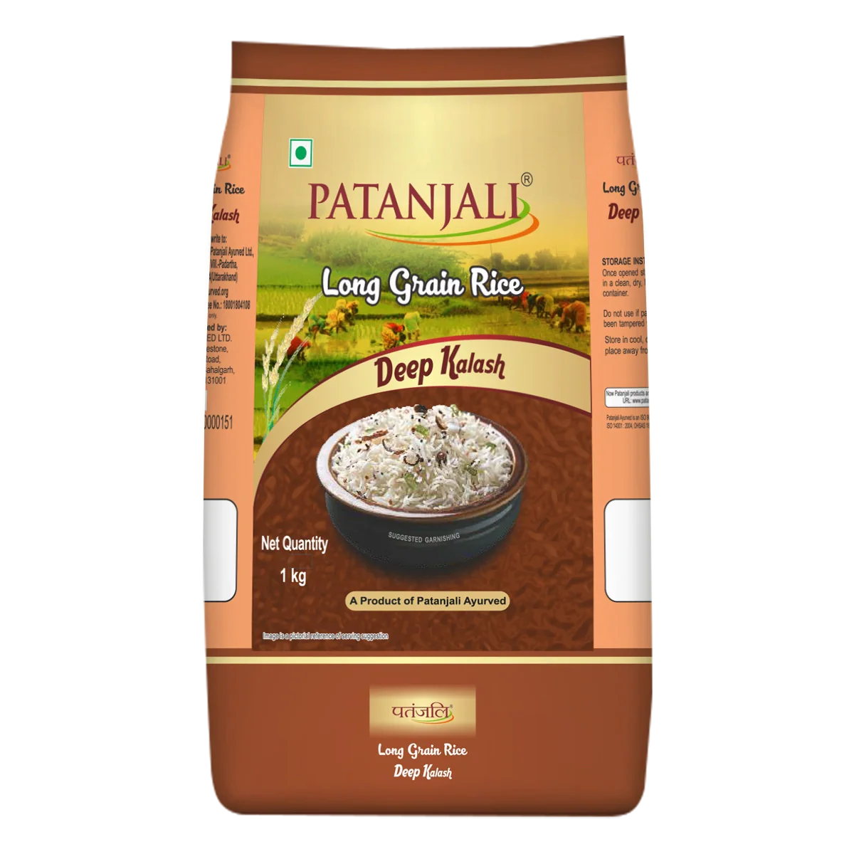 Patanjali Deep Kalash Rice - Distacart