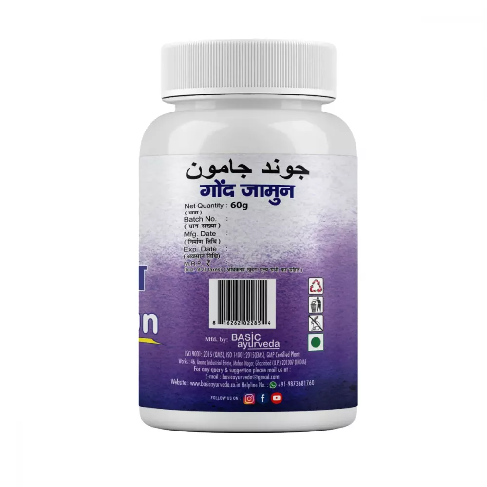 Basic Ayurveda Gond Jamun
