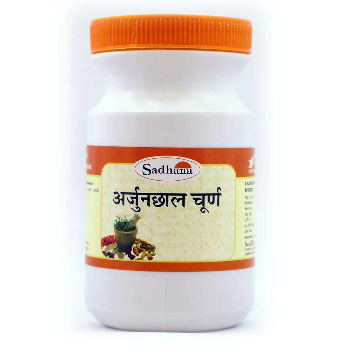 Sadhana Arjunchal Powder - Distacart