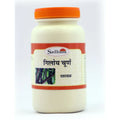 Sadhana Giloy Powder - Distacart