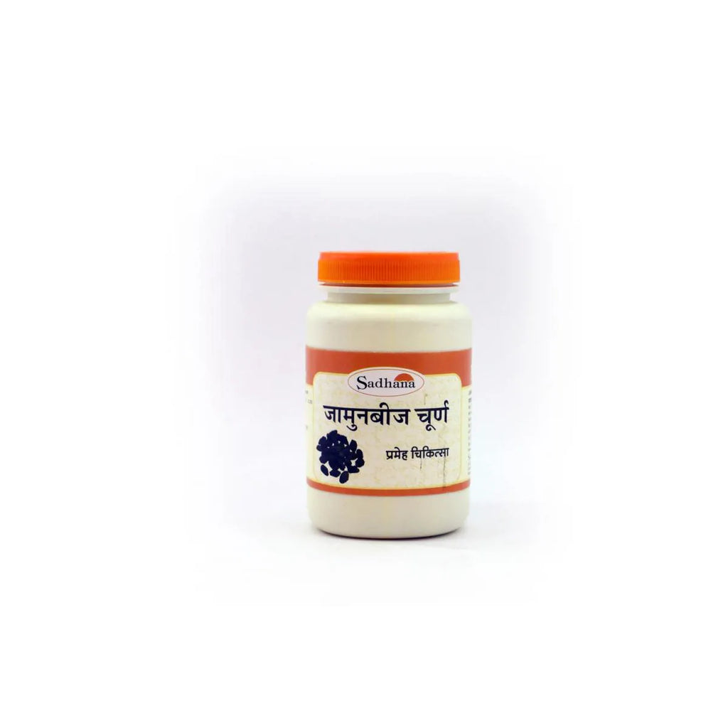 Sadhana Jamunbeej Powder - Distacart