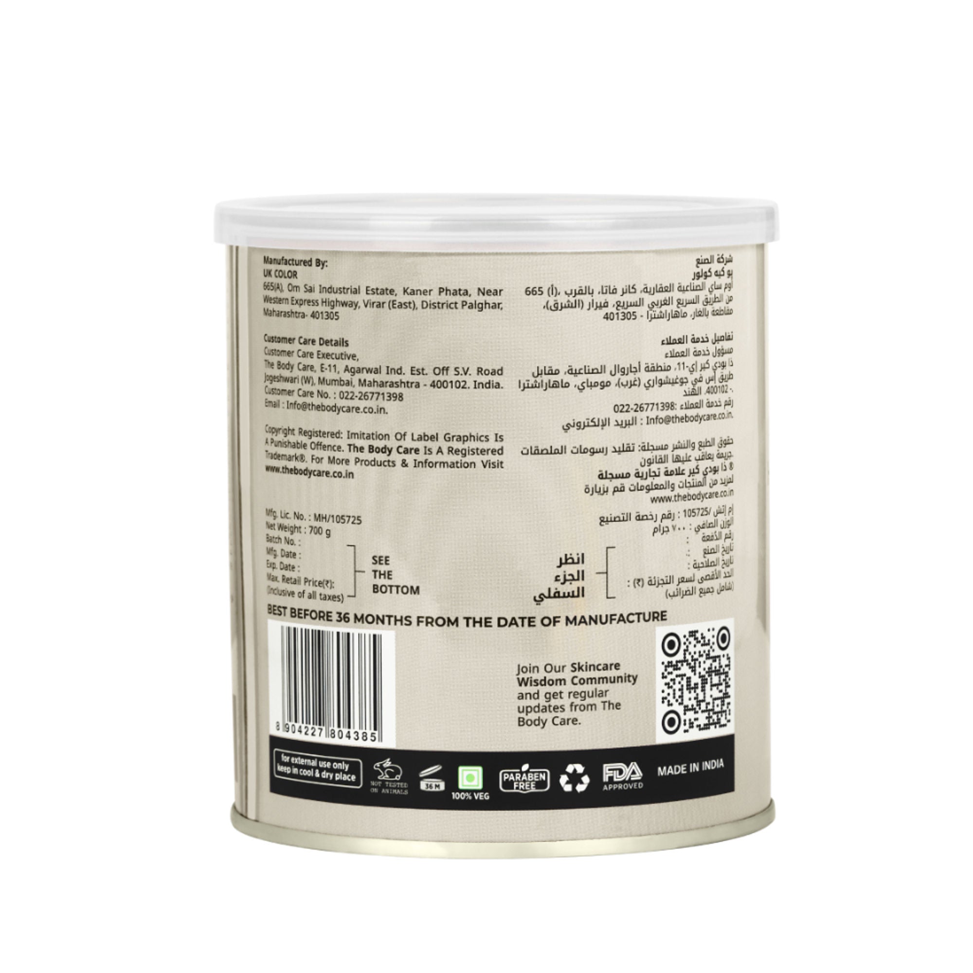 The Body Care Dark Chocolate Hydrosoluble Cream Wax