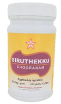 Skm Ayurveda Siruthekku Chooranam