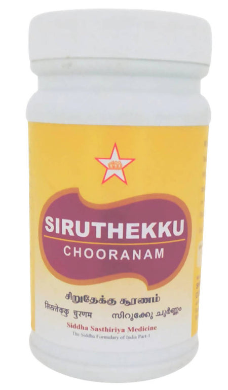 Skm Ayurveda Siruthekku Chooranam