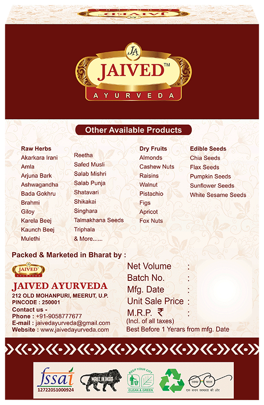 Jaived Ayurveda Whole Amla Indian Gooseberry