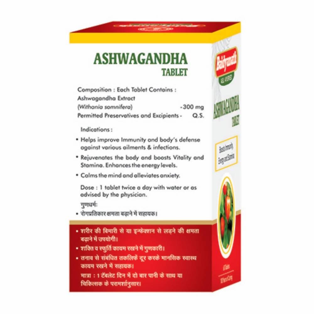 Baidyanath Ashwagandha Tablet - Distacart