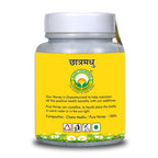 Basic Ayurveda Gold Meadows Pure Honey