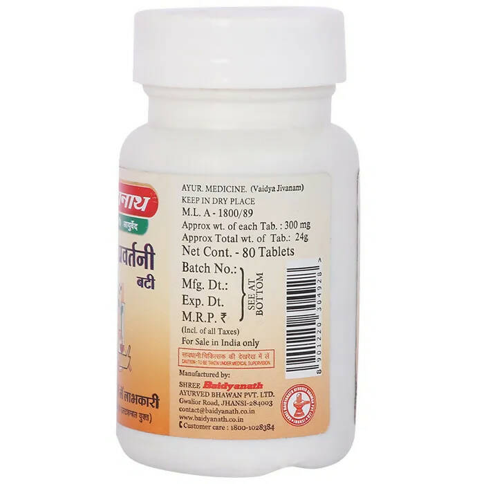 Baidyanath Jhansi Rajahprawartini Bati - Distacart