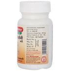 Baidyanath Jhansi Rajahprawartini Bati - Distacart