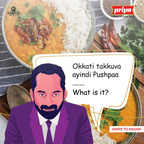 Priya Urad Dal Papad - Plain - Distacart