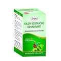 Unjha Giloy (Guduchi) Ghanvati