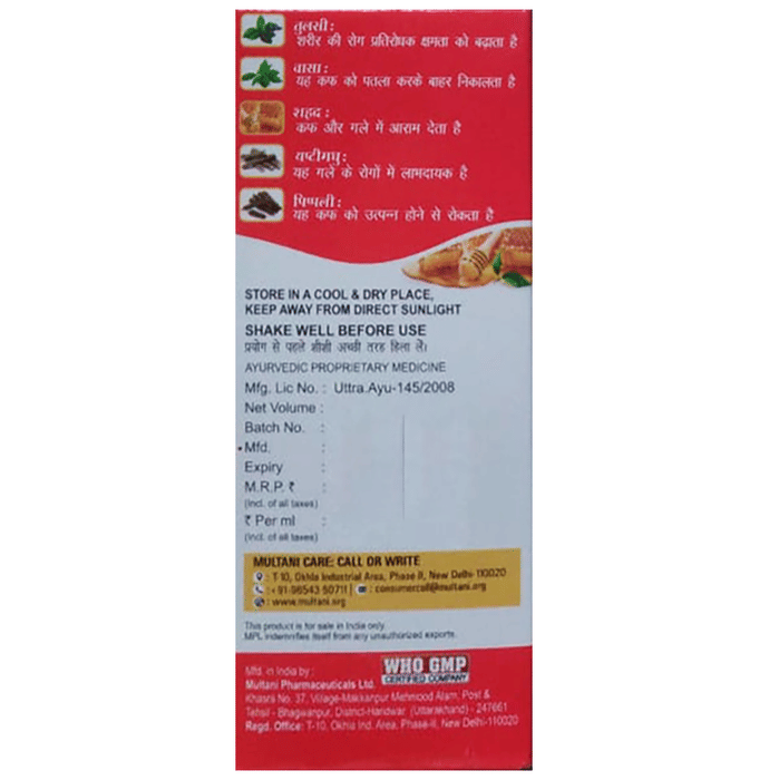 Multani Combo Pack of Kuka Cough Syrup, Kuka Honey & Kuka Cough Liquid Sugar Free