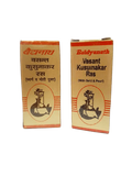 Baidyanath Basantkusmakar Ras - 25 Tablets - Distacart