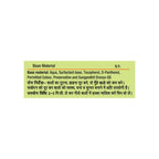 Patanjali Kesh Kanti Aloevera Hair Cleanser - Distacart