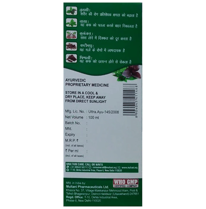 Multani Combo Pack of Kuka Cough Syrup, Kuka Honey & Kuka Cough Liquid Sugar Free