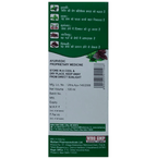 Multani Combo Pack of Kuka Cough Syrup, Kuka Honey & Kuka Cough Liquid Sugar Free