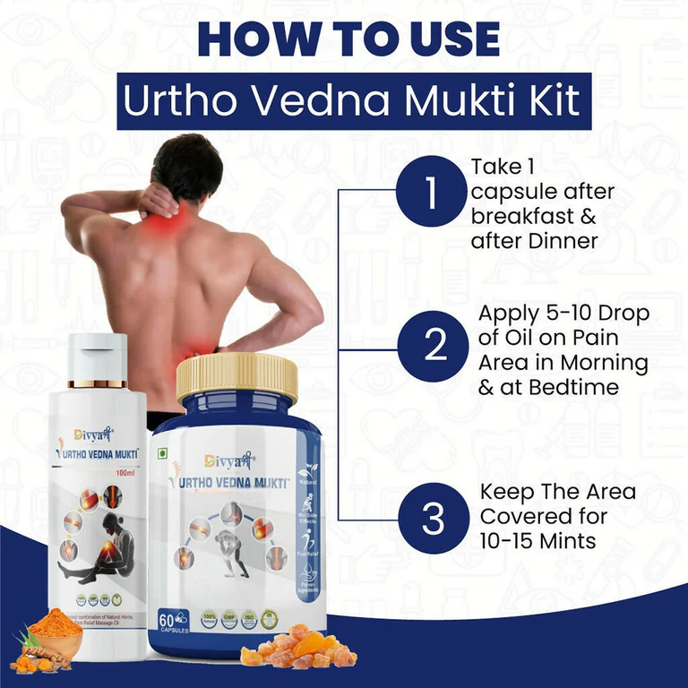 Divya Shree Urtho Vedna Mukti Capsule & Oil Ayurvedic Joint Pain Relief Kit - Distacart