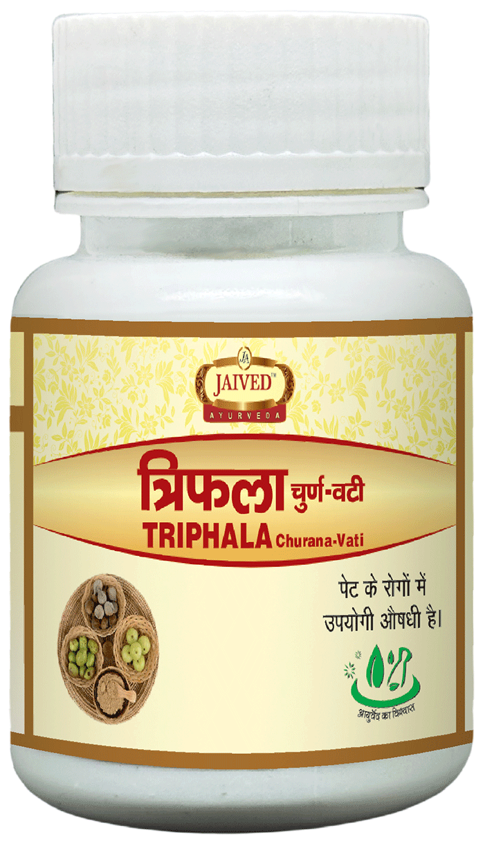 Jaived Ayurveda Triphala Churna-Vati
