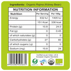 Organic Rajma 