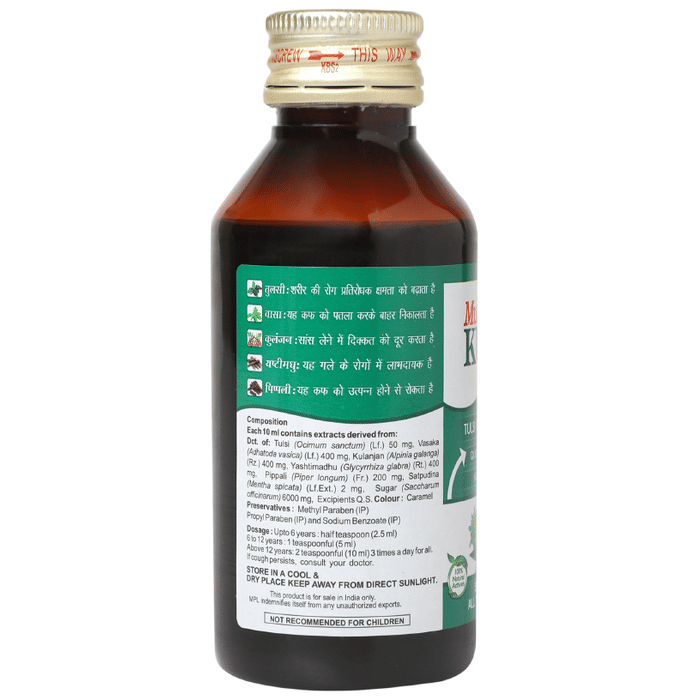Multani Combo Pack of Kuka Cough Syrup