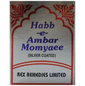 Rex Remedies Habb-e-Ambar Momyaee (Silver) Pills
