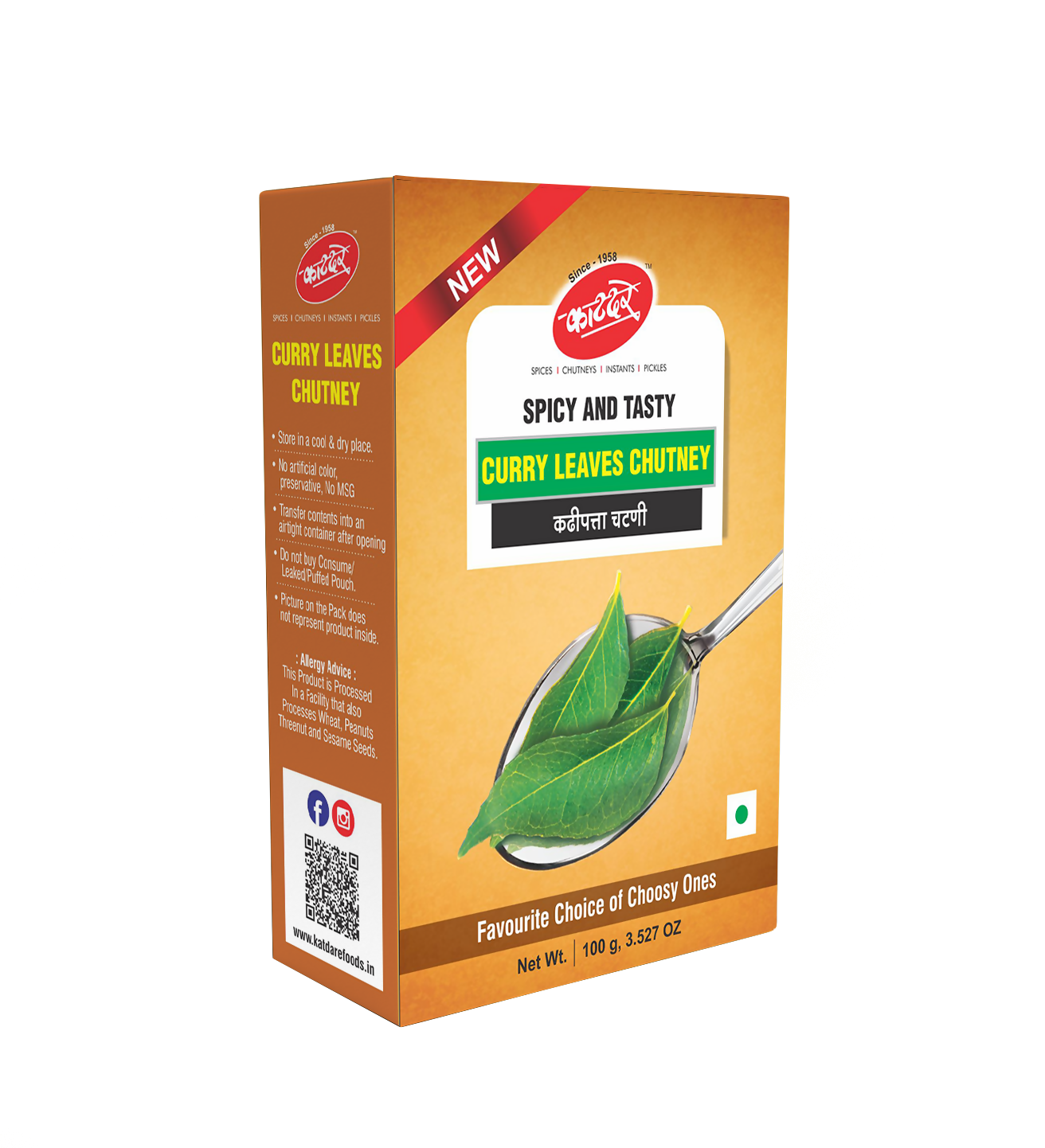 Kadipatta Chutney F