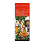 Basic Ayurveda Srikhandasava Usages