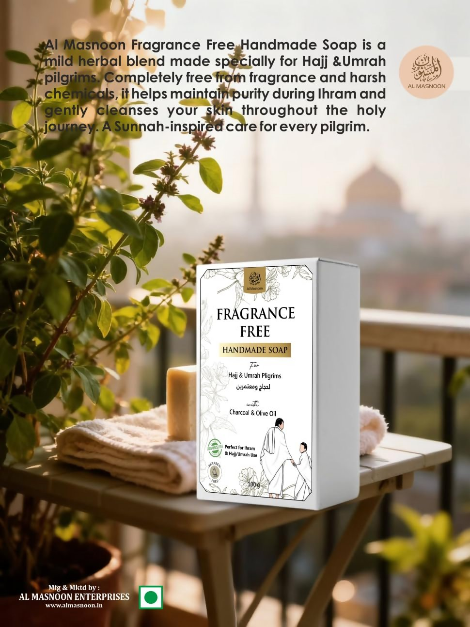 Al Masnoon Fragrance-Free Soap & Shampoo