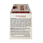 Patanjali Shea- Saffron Cream Bathing Bar 125g (B3 G1) - Distacart