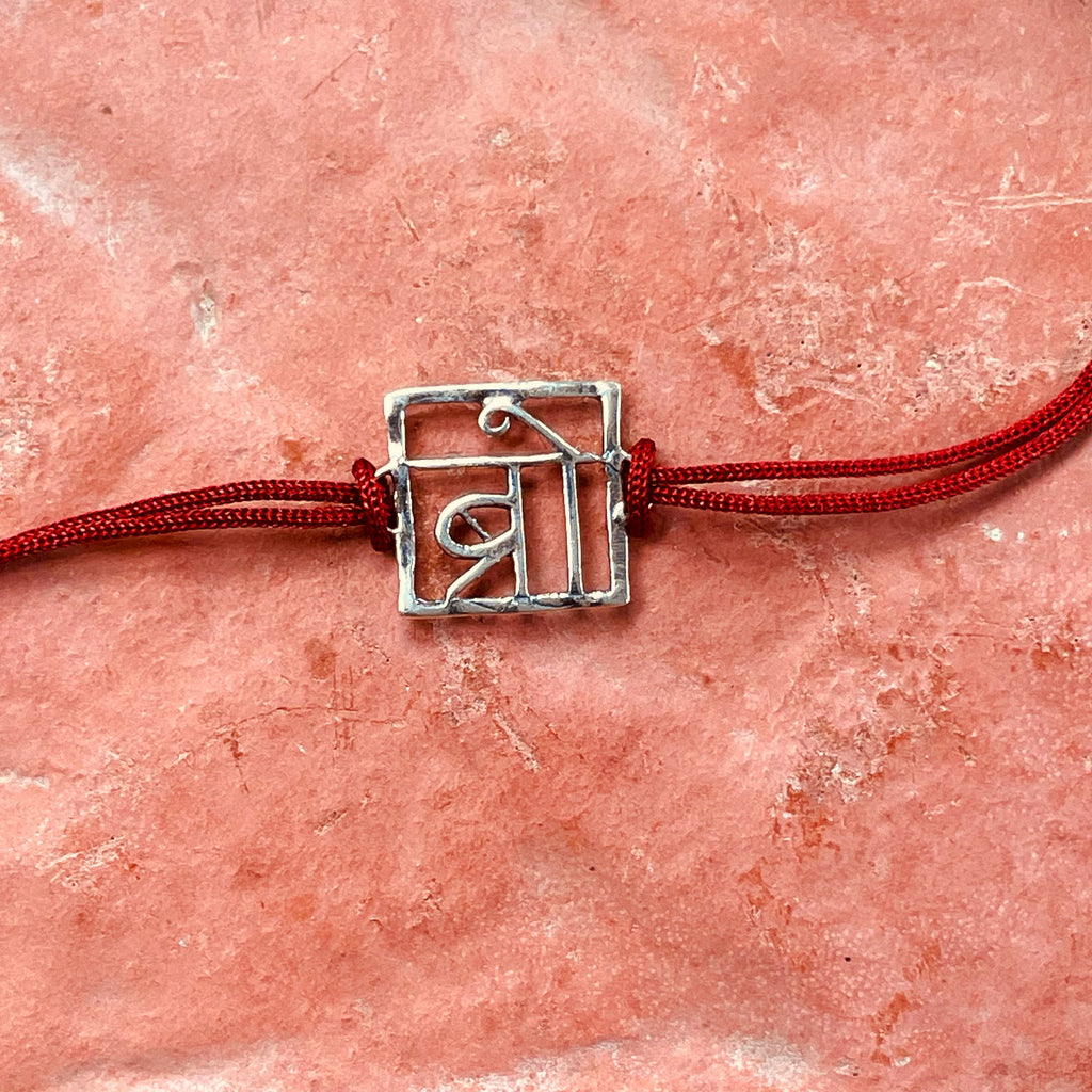 trueBrowns 925 Sterling Silver Bro Thread Rakhi - Distacart