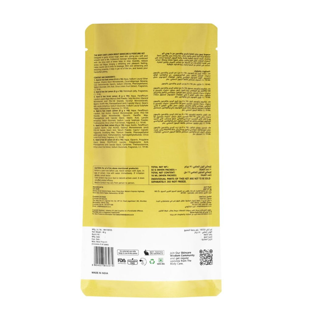 The Body Care Lemon Hand & Foot Spa Mini Set