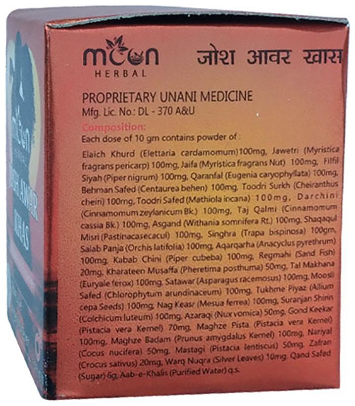 Moon Herbal Josh Awar Khas