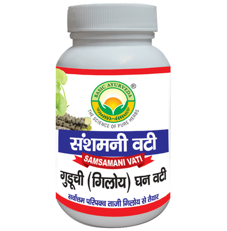 Basic Ayurveda Guduchi Ghana Vati