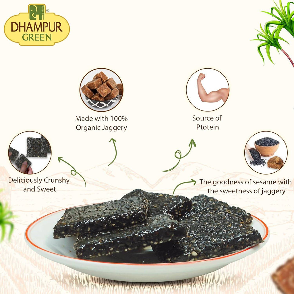 Dhampur Green Black Sesame Chikki - Distacart