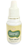 Skm Ayurveda Siddhadhi Ennai No.1