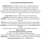 Multani Shatguna Sidh Makar Rasayan Tablet