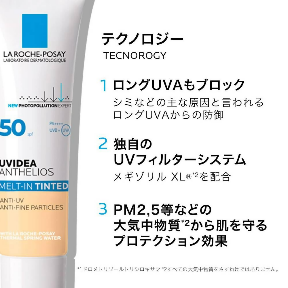 La Roche-Posay Uvidea XL Tint Sunscreen Makeup Foundation