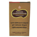 Skm Ayurveda Poorana Chandirodhayam Chendooram
