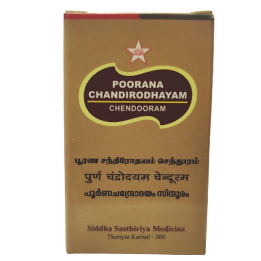 Skm Ayurveda Poorana Chandirodhayam Chendooram