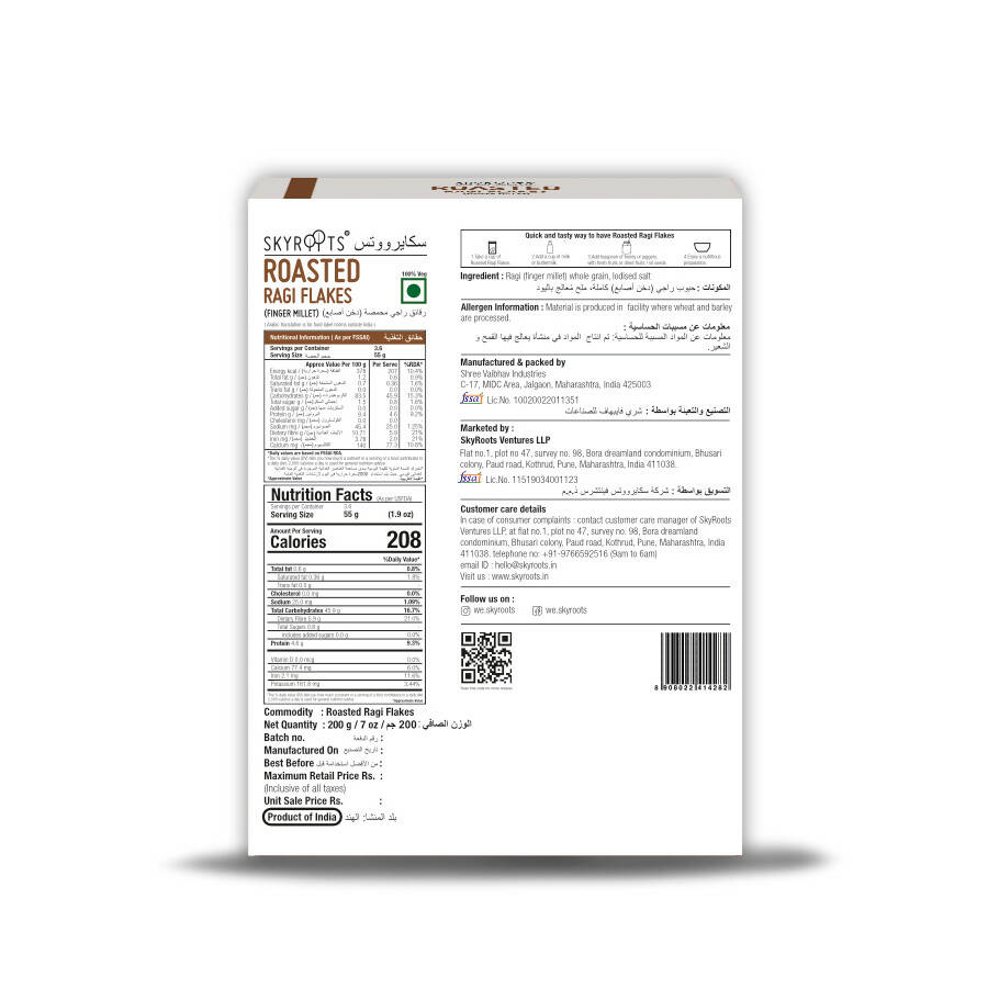 Skyroots Roasted Ragi Flakes - Distacart