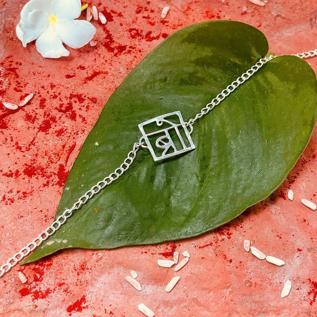trueBrowns 925 Sterling Silver Bro Silver Chain Rakhi - Distacart